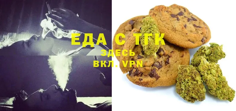 Canna-Cookies марихуана  Волчанск 