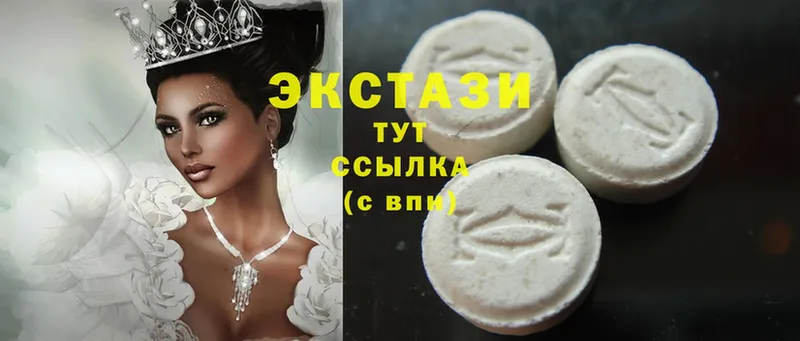 Ecstasy круглые  где купить наркоту  Волчанск 